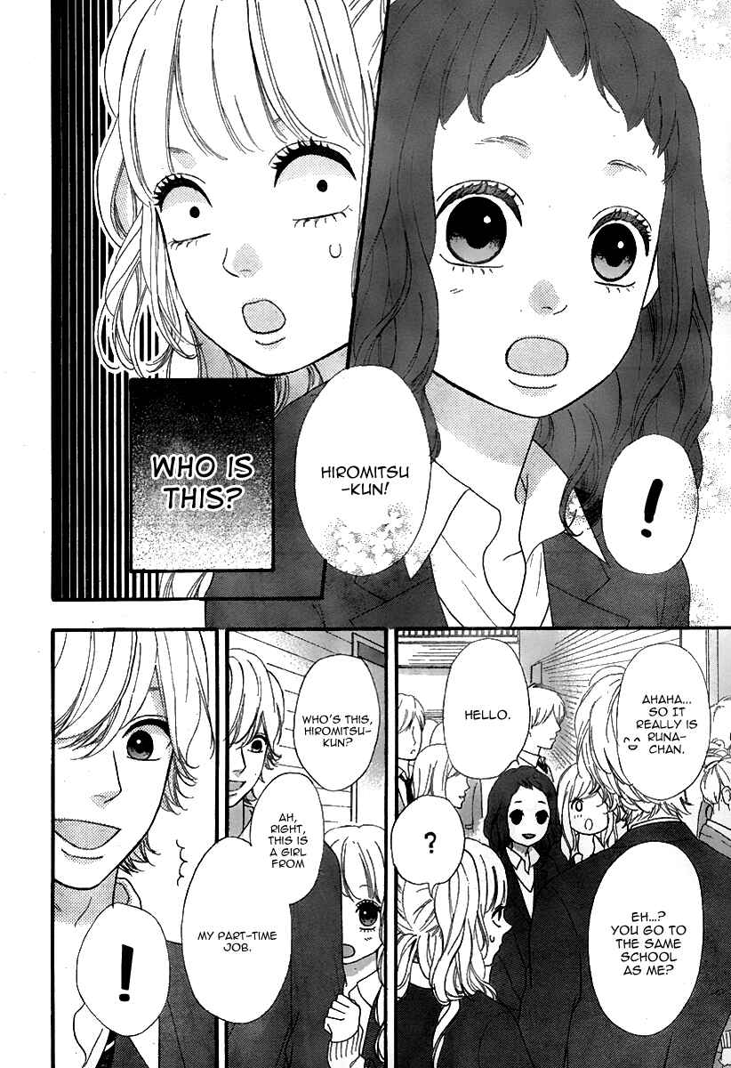 Page 8 Chapter 28 No Longer a Heroine