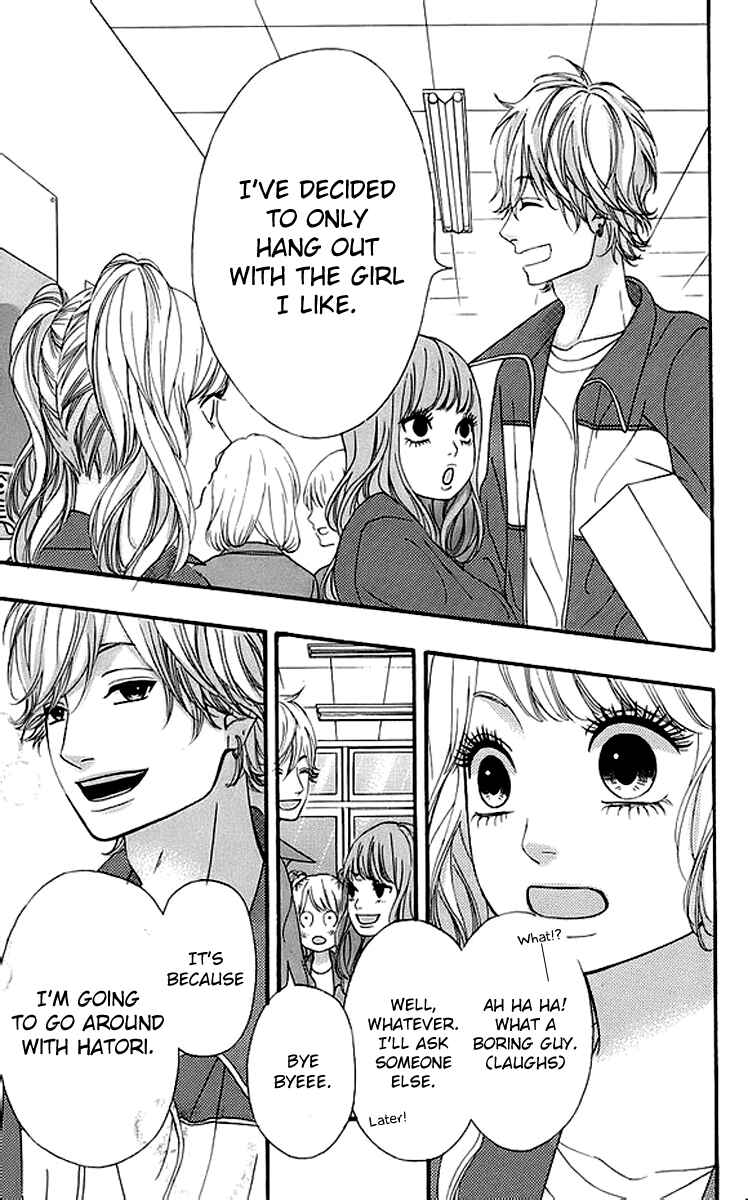 Page 10 Chapter 17 No Longer a Heroine