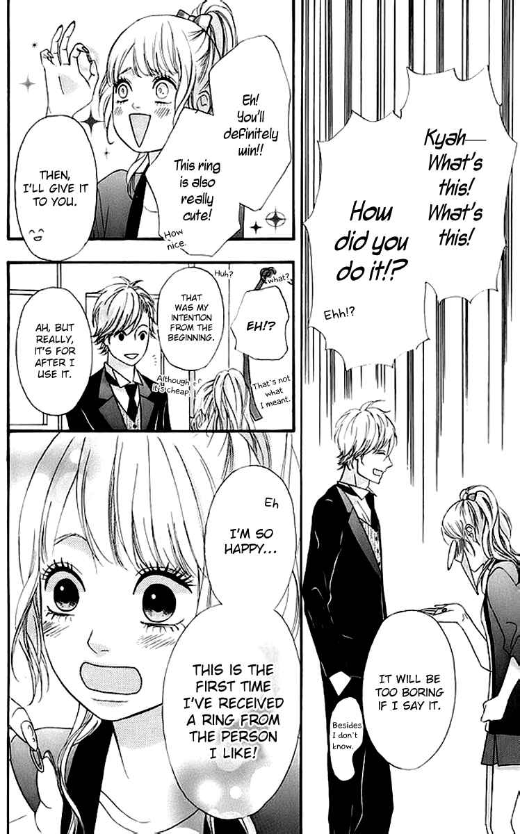 Page 21 Chapter 17 No Longer a Heroine