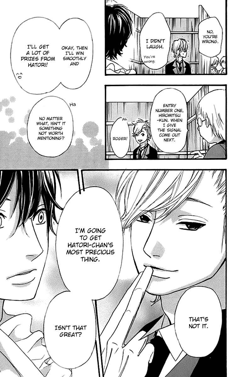 Page 32 Chapter 17 No Longer a Heroine