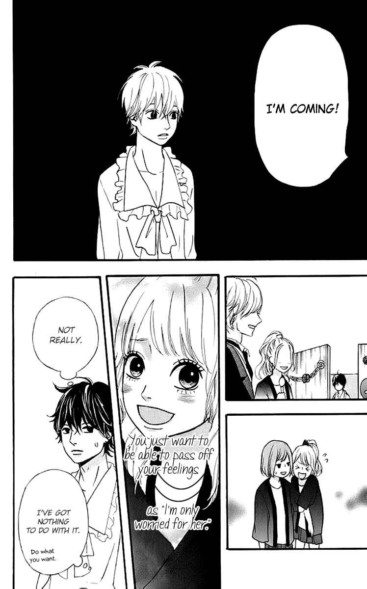 Page 33 Chapter 17 No Longer a Heroine