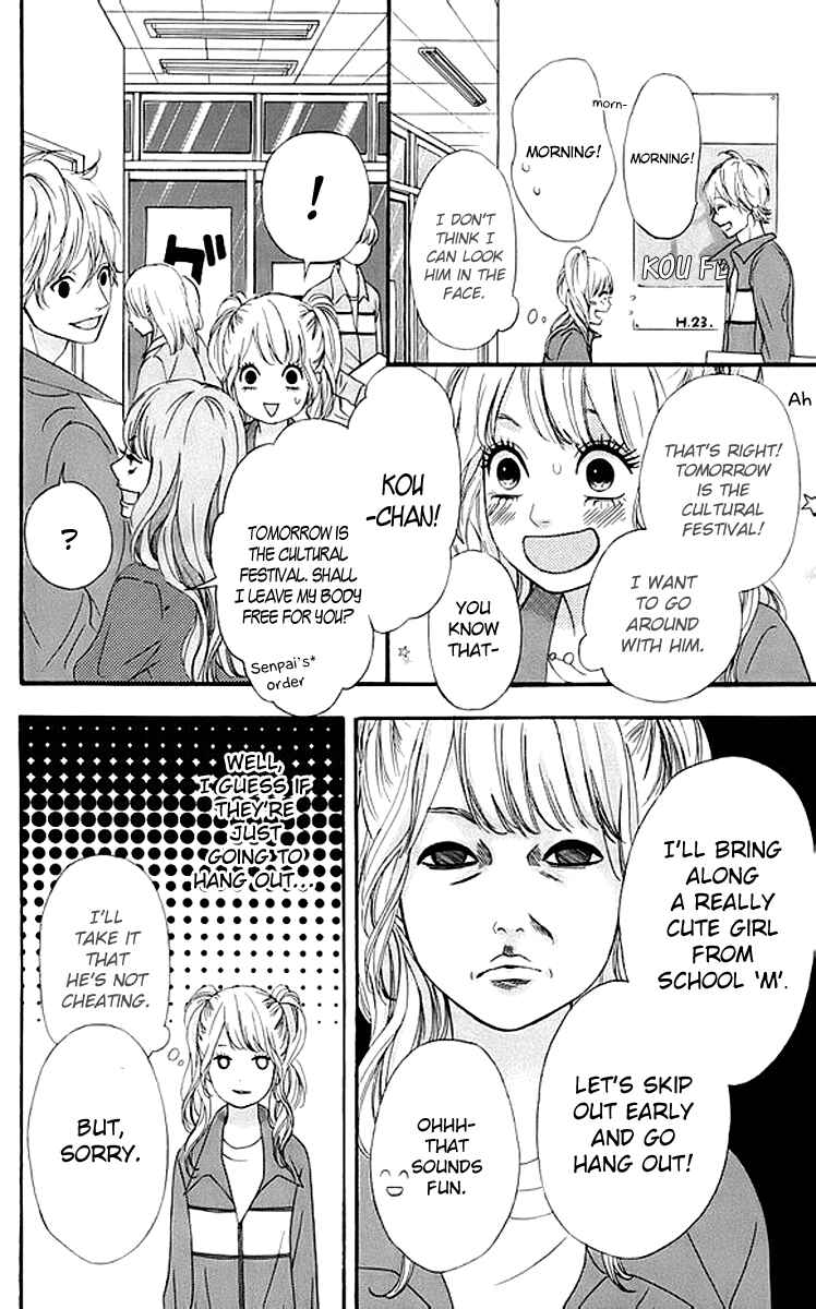 Page 9 Chapter 17 No Longer a Heroine