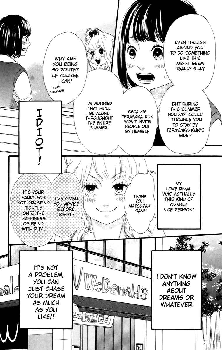 Page 10 Chapter 11 No Longer a Heroine