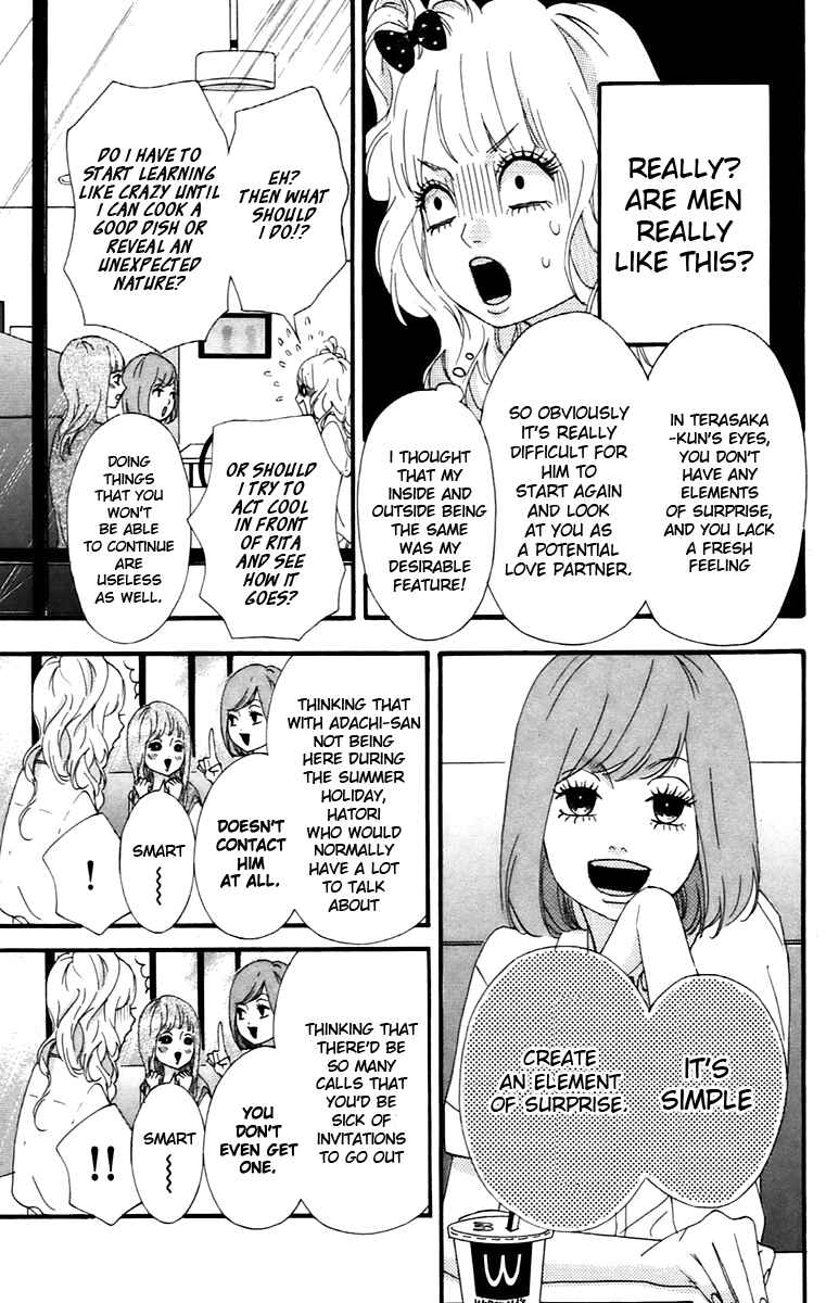 Page 13 Chapter 11 No Longer a Heroine
