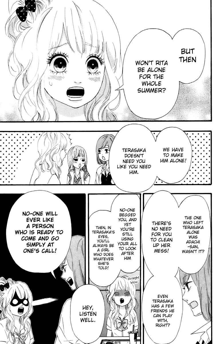 Page 15 Chapter 11 No Longer a Heroine