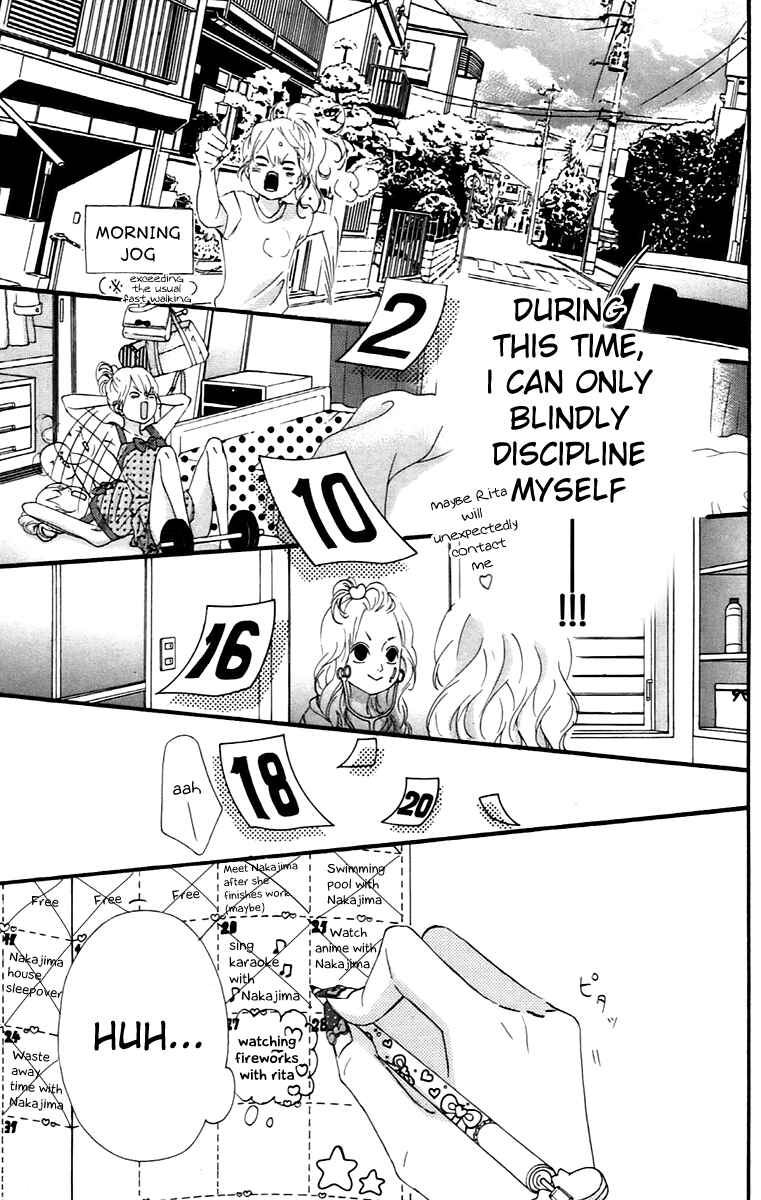 Page 17 Chapter 11 No Longer a Heroine