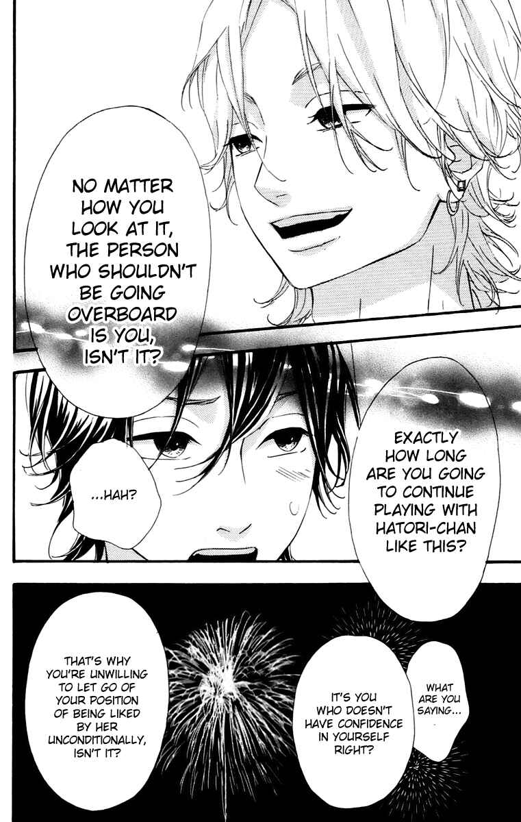 Page 34 Chapter 11 No Longer a Heroine