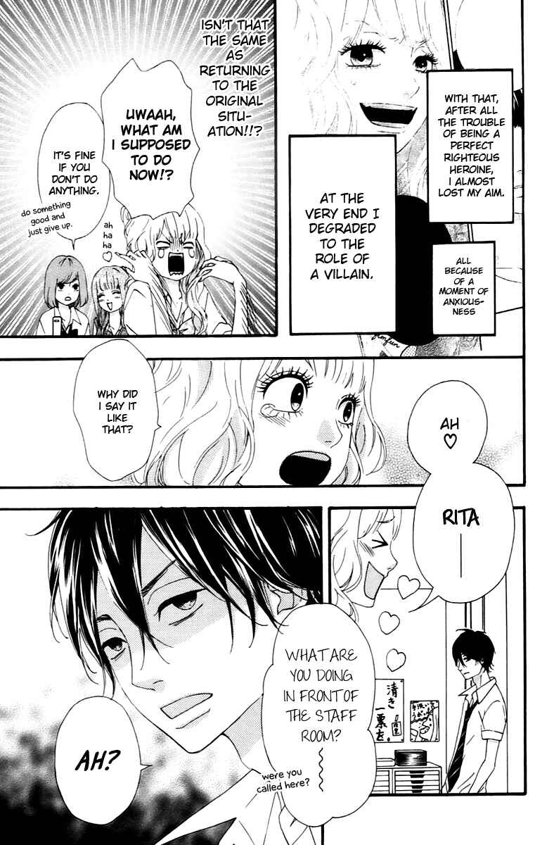 Page 5 Chapter 11 No Longer a Heroine