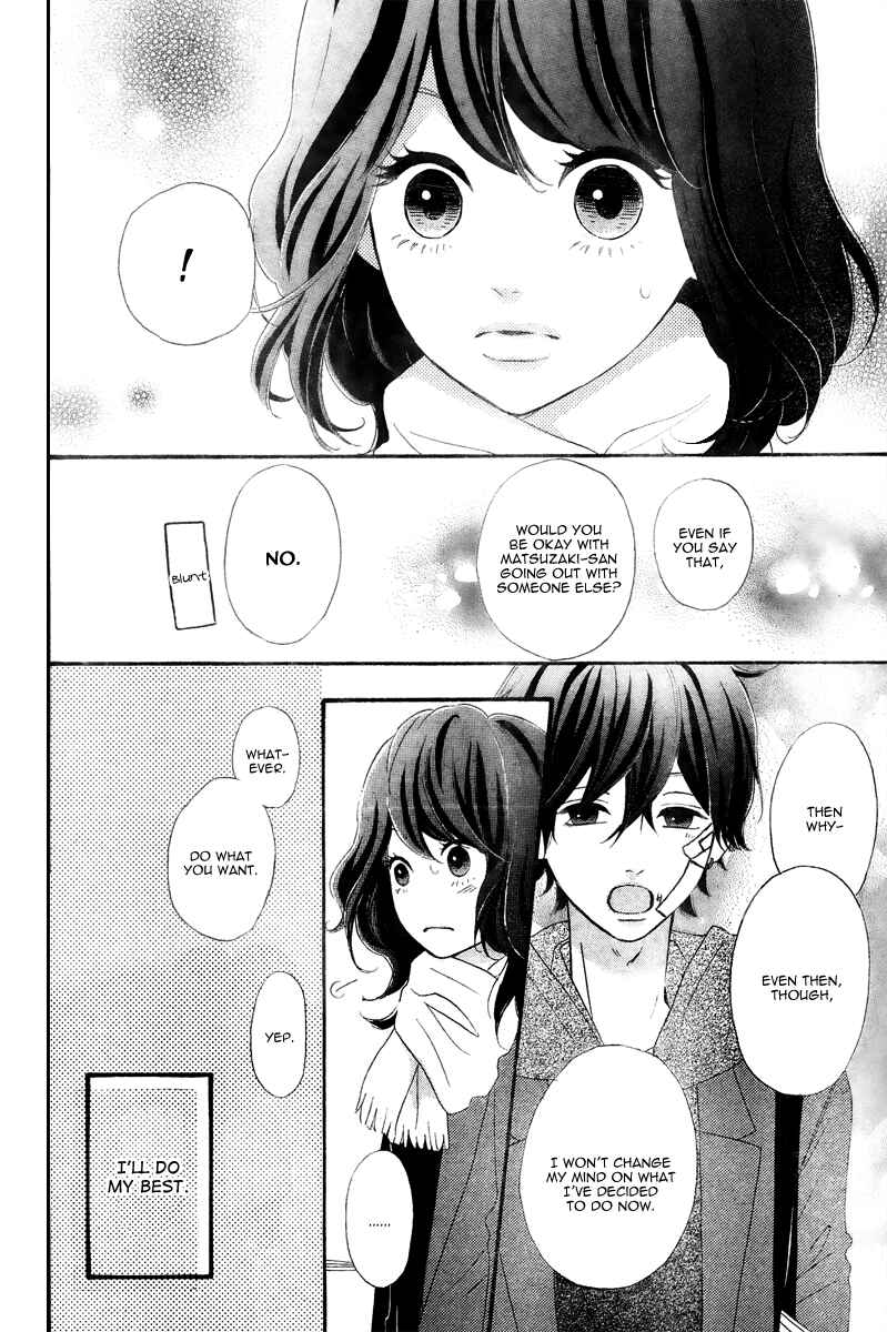 Page 10 Chapter 36 No Longer a Heroine