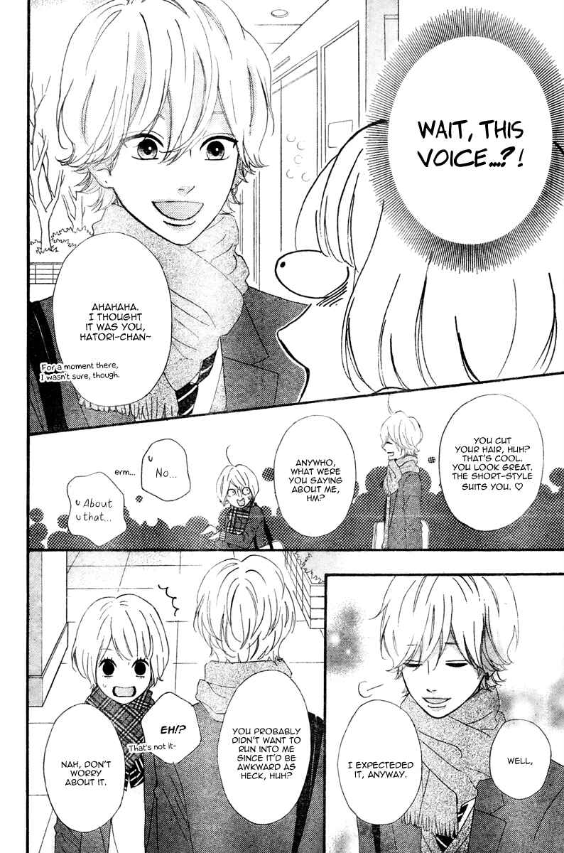 Page 12 Chapter 36 No Longer a Heroine
