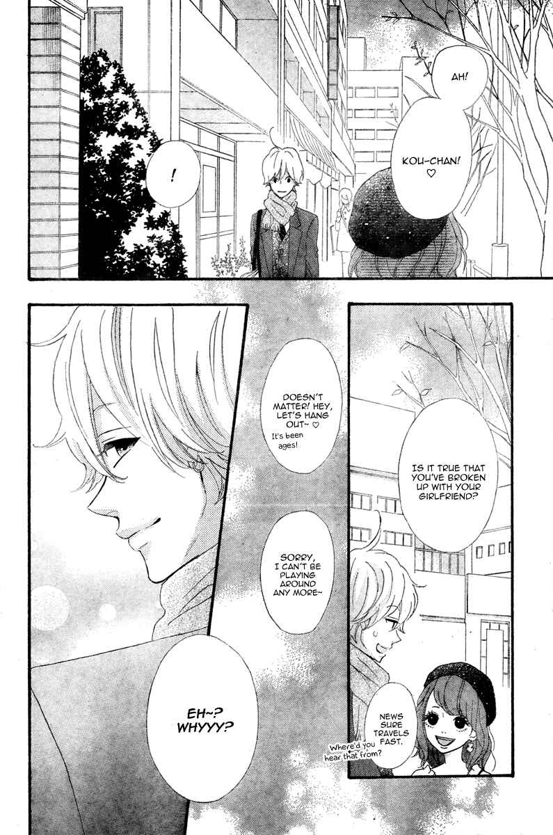 Page 16 Chapter 36 No Longer a Heroine