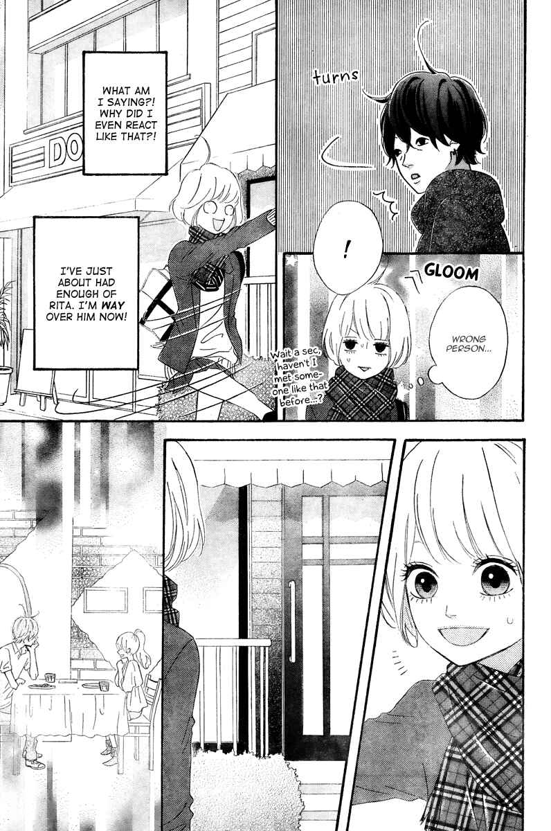 Page 19 Chapter 36 No Longer a Heroine
