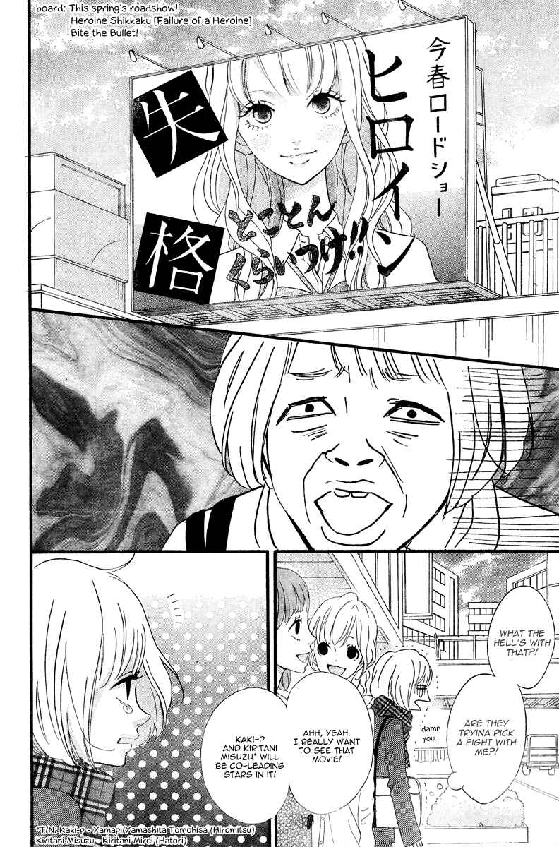 Page 22 Chapter 36 No Longer a Heroine