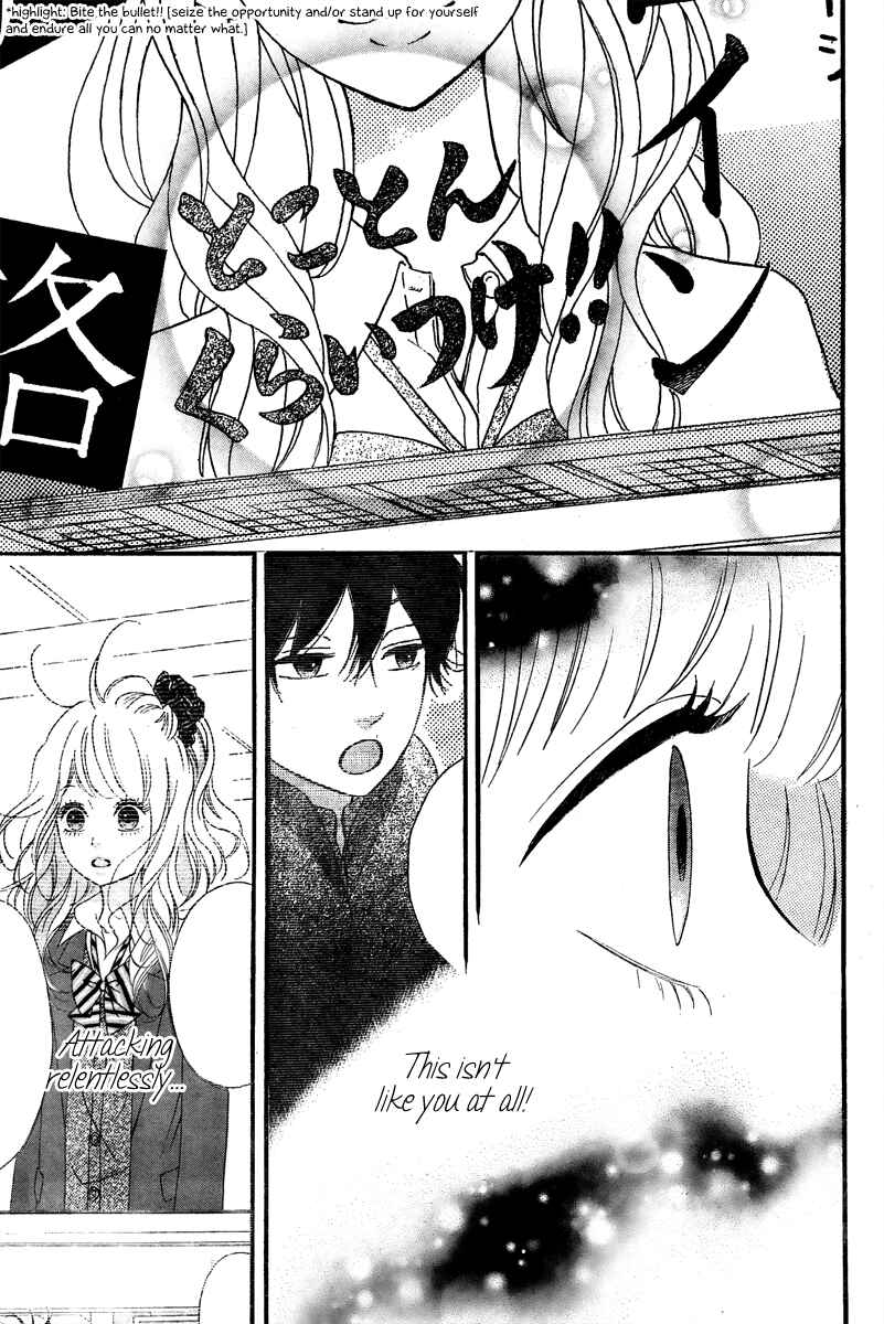 Page 23 Chapter 36 No Longer a Heroine