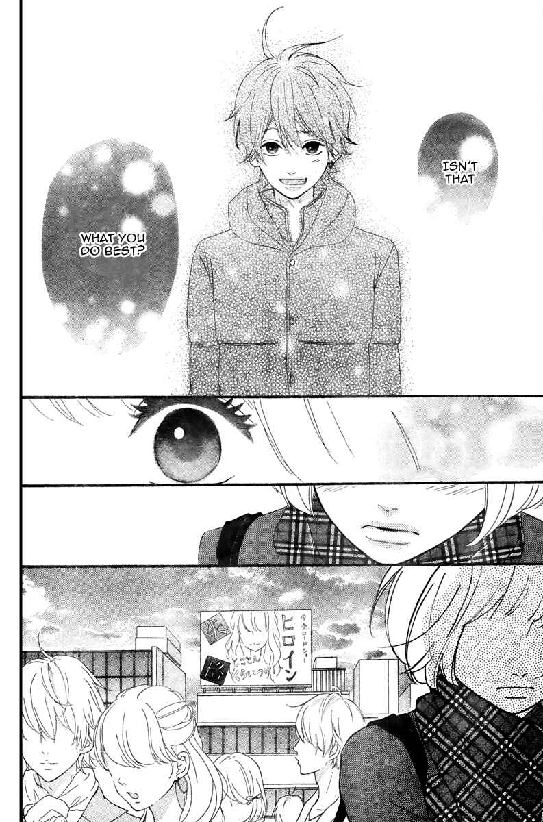Page 24 Chapter 36 No Longer a Heroine