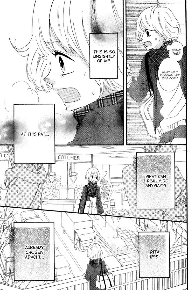 Page 25 Chapter 36 No Longer a Heroine