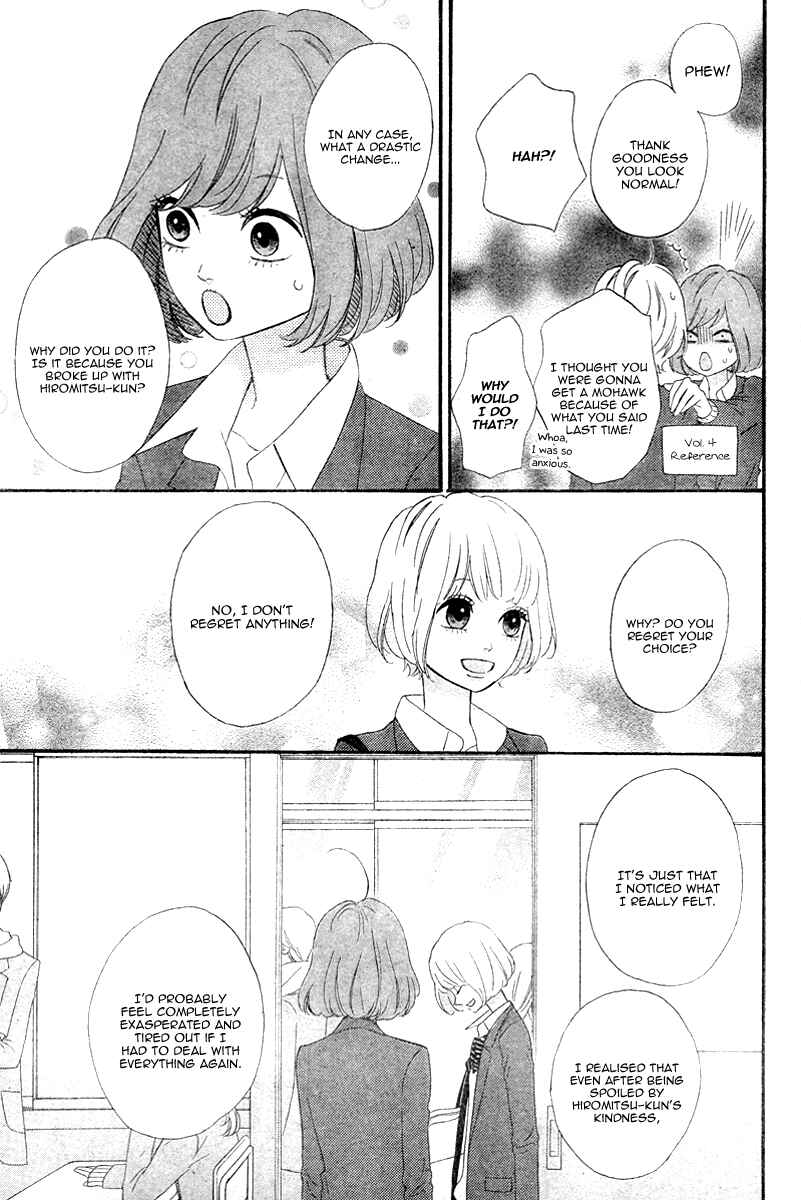 Page 3 Chapter 36 No Longer a Heroine
