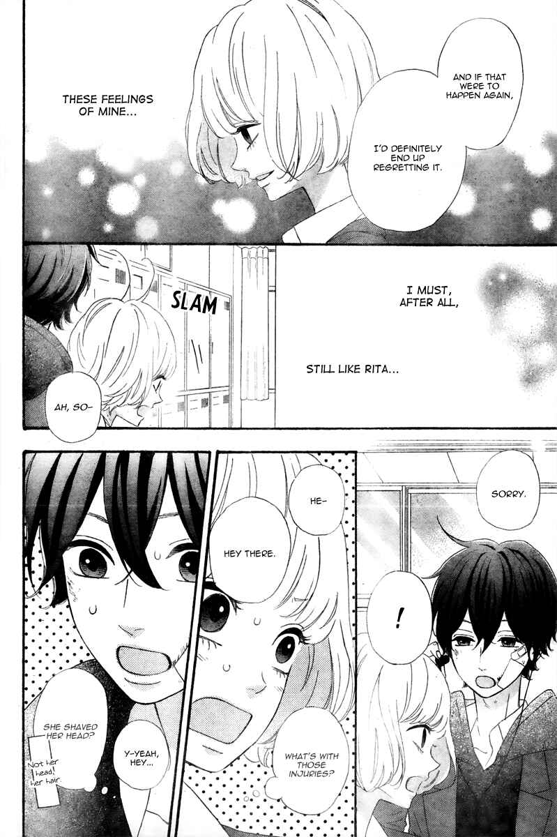 Page 4 Chapter 36 No Longer a Heroine