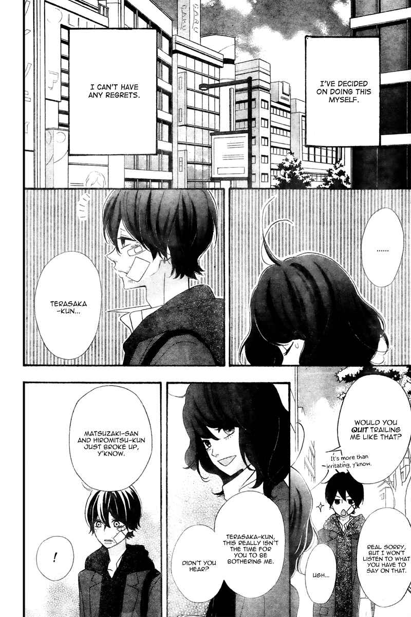 Page 8 Chapter 36 No Longer a Heroine
