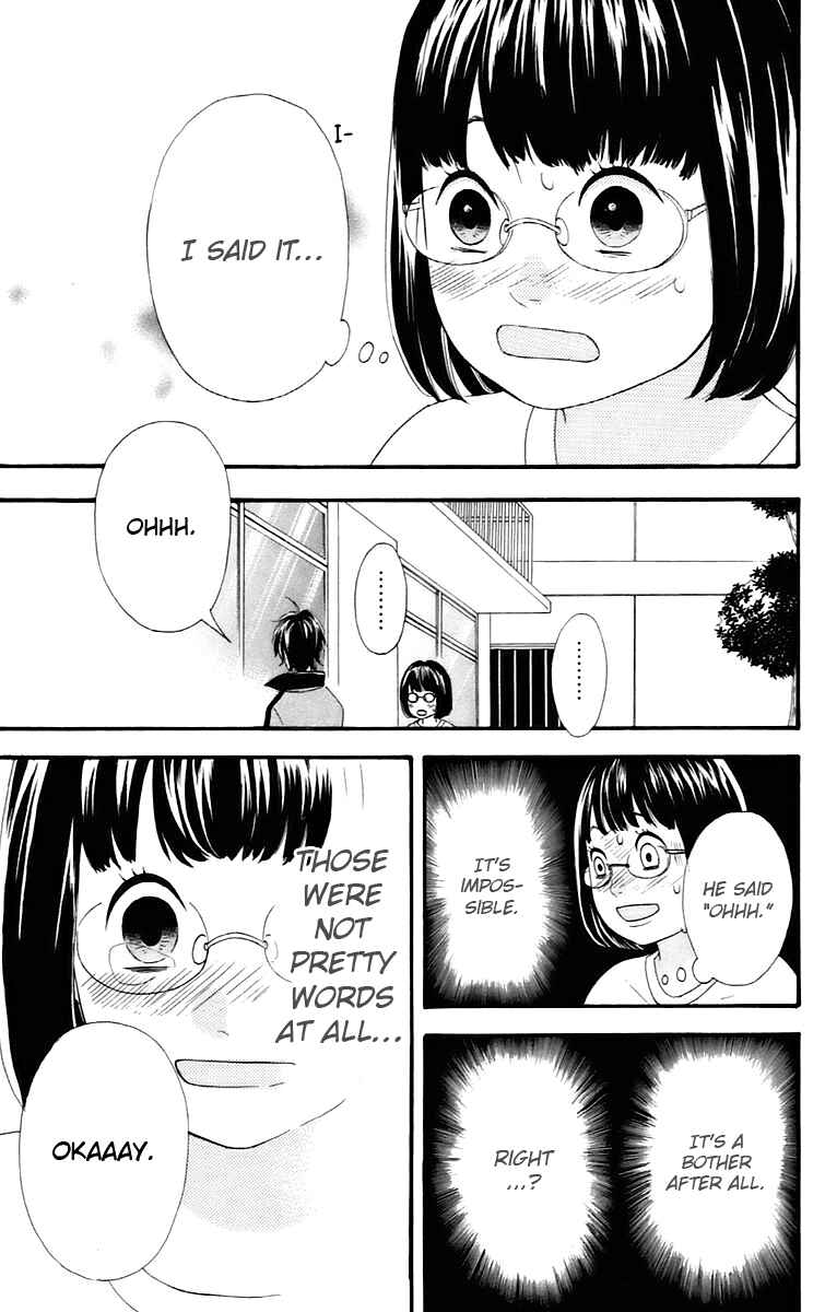 Page 15 Chapter 14 No Longer a Heroine
