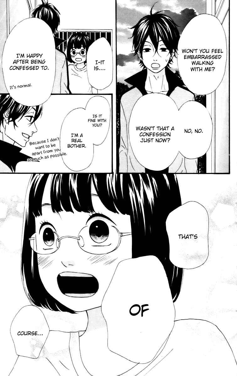 Page 17 Chapter 14 No Longer a Heroine