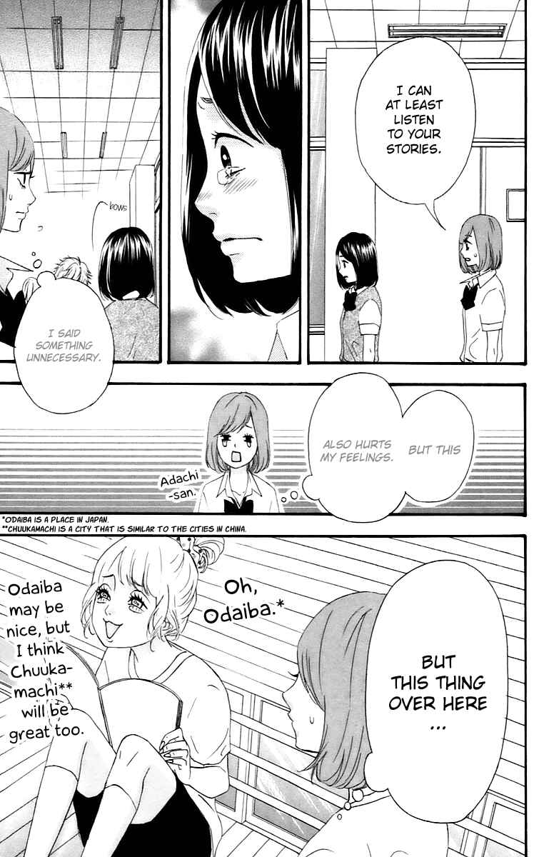 Page 23 Chapter 14 No Longer a Heroine