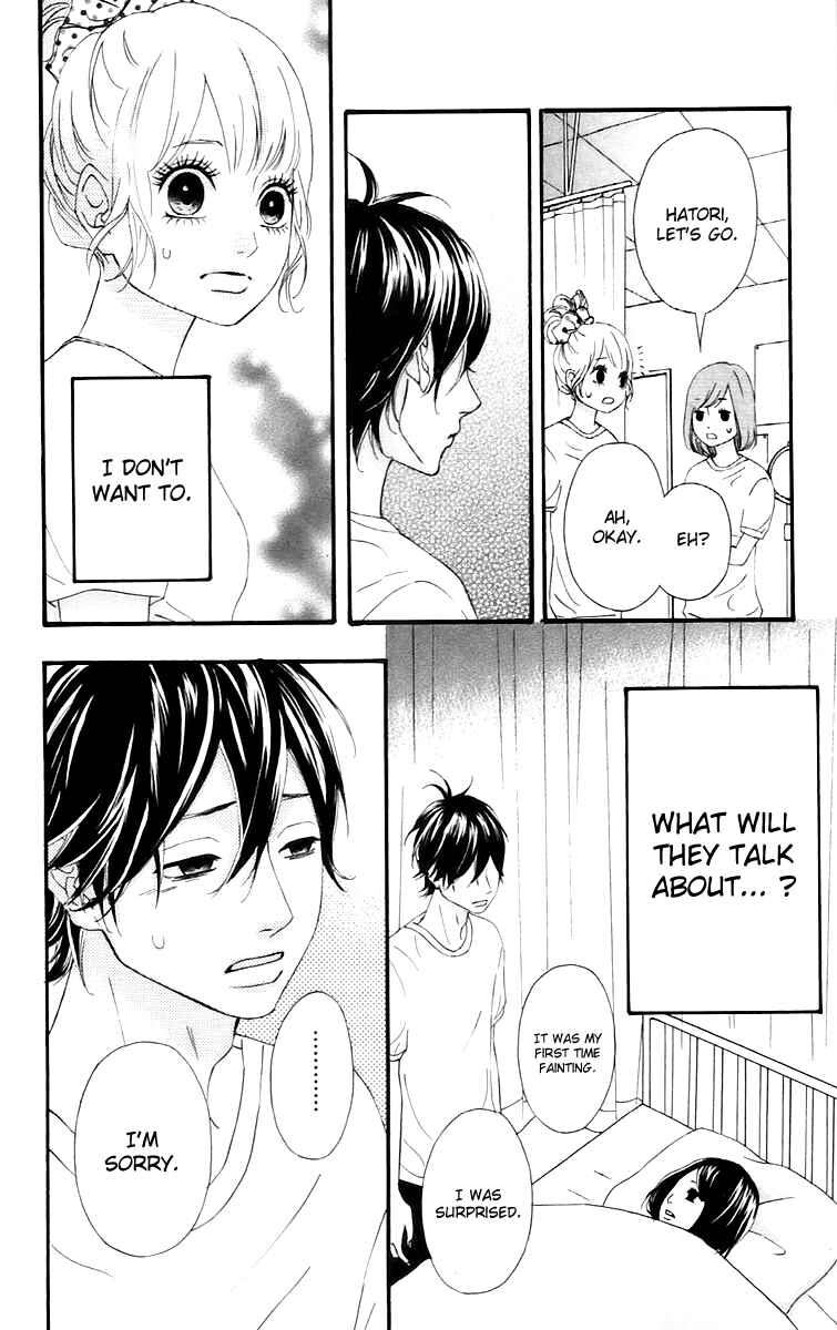 Page 28 Chapter 14 No Longer a Heroine