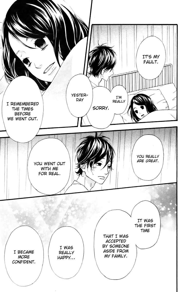 Page 29 Chapter 14 No Longer a Heroine