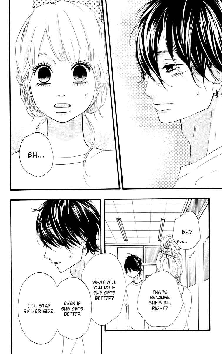 Page 34 Chapter 14 No Longer a Heroine