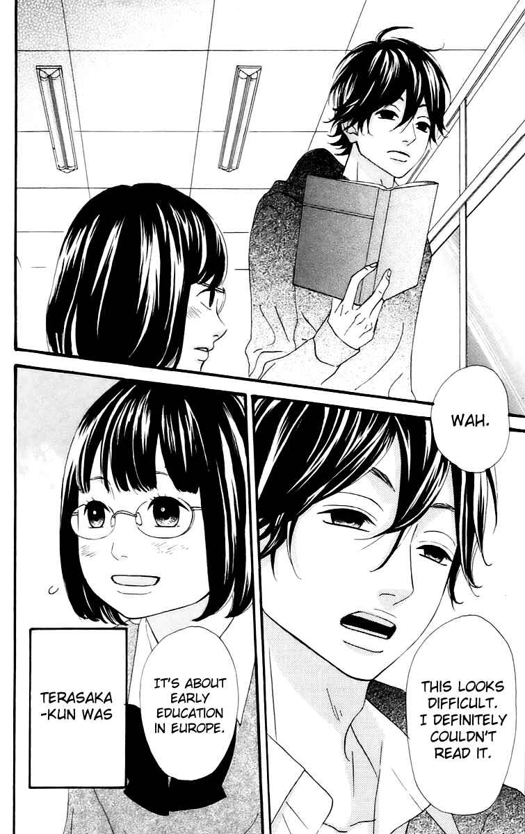 Page 4 Chapter 14 No Longer a Heroine