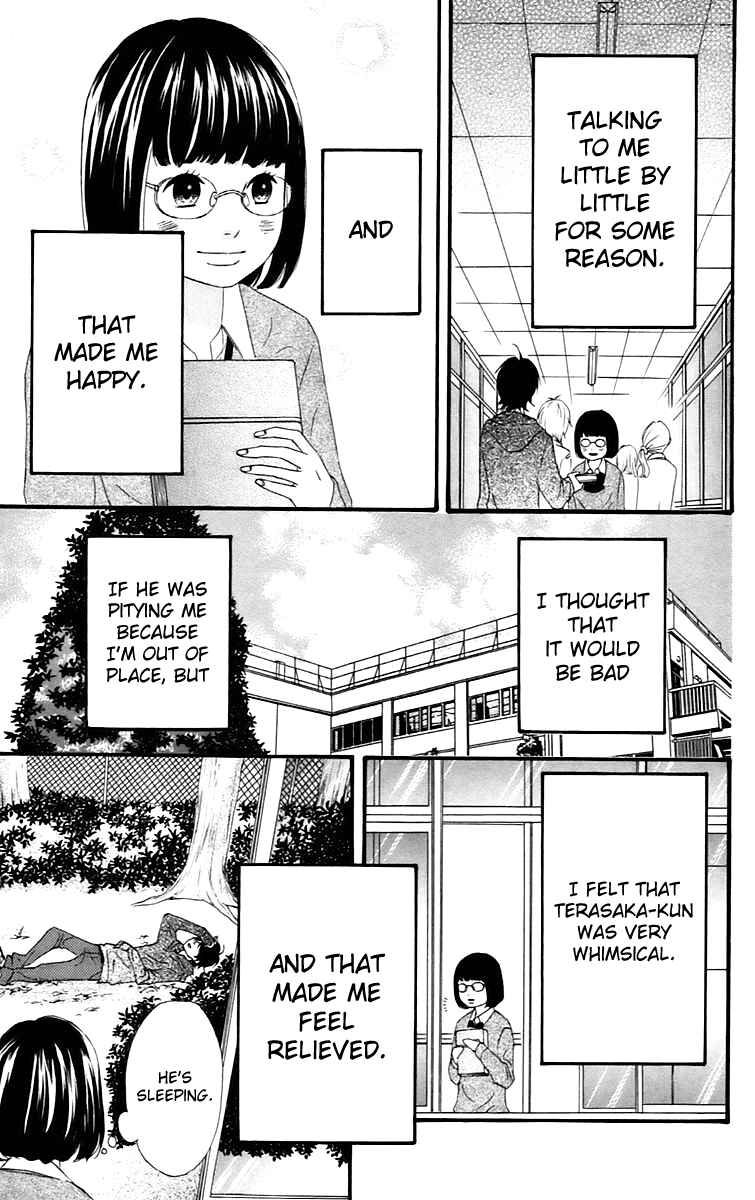 Page 5 Chapter 14 No Longer a Heroine