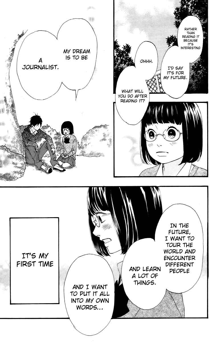 Page 7 Chapter 14 No Longer a Heroine