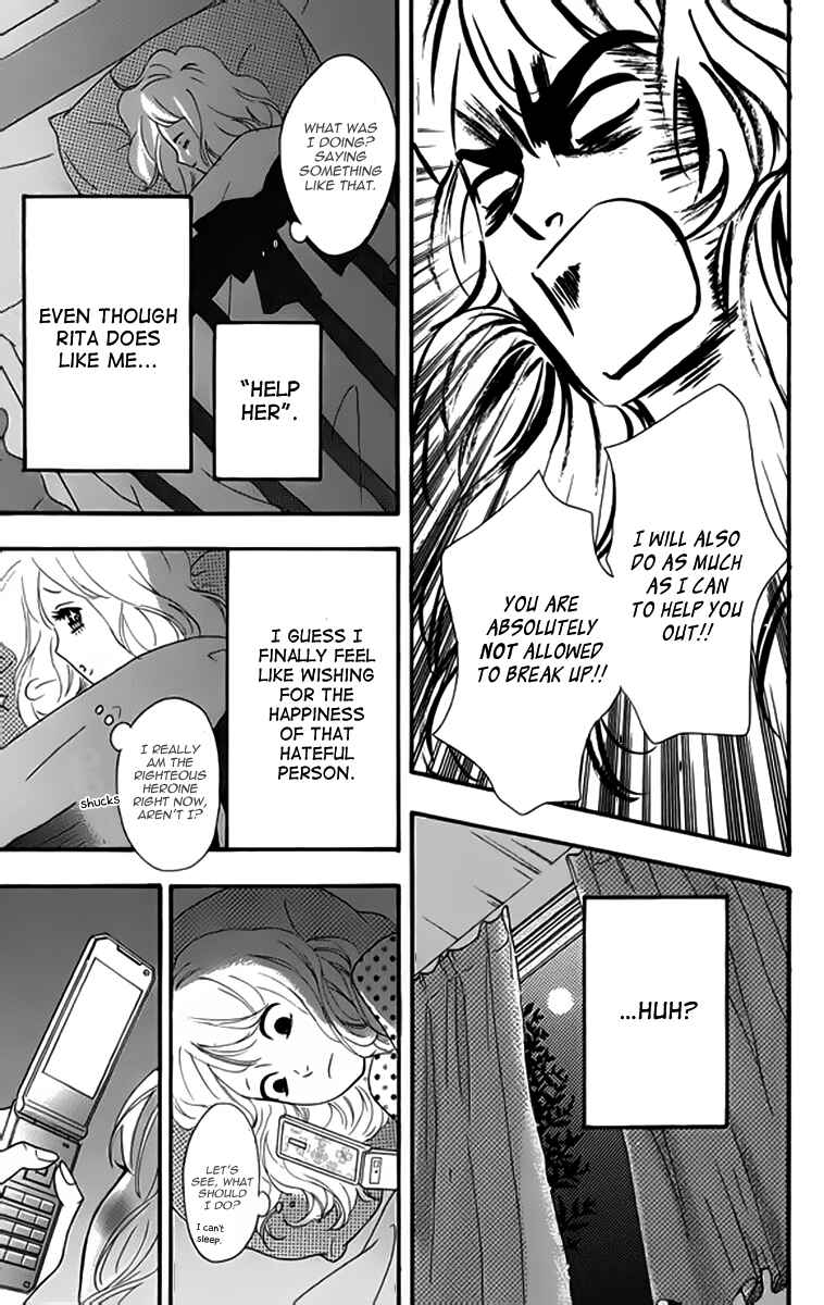 Page 16 Chapter 20 No Longer a Heroine