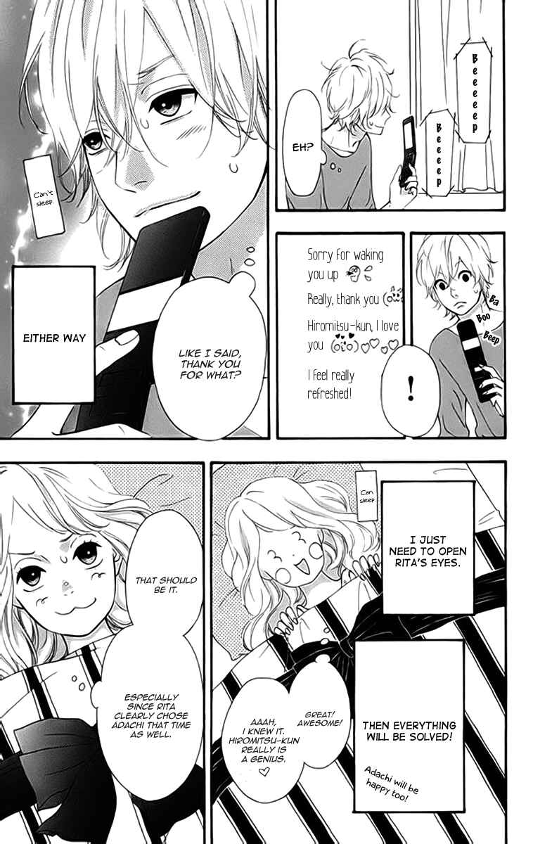 Page 20 Chapter 20 No Longer a Heroine