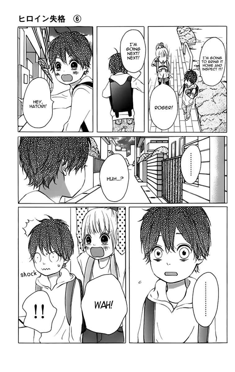 Page 28 Chapter 20 No Longer a Heroine