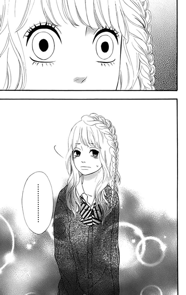Page 46 Chapter 20 No Longer a Heroine