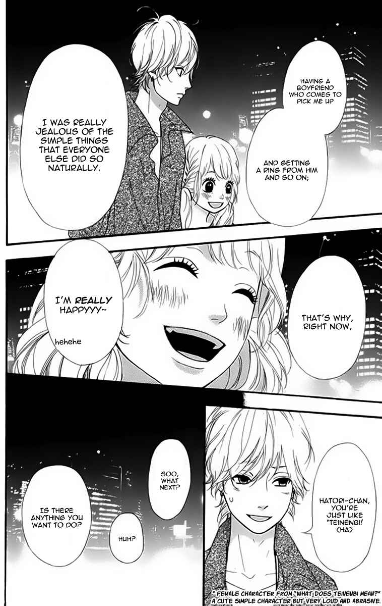 Page 7 Chapter 20 No Longer a Heroine
