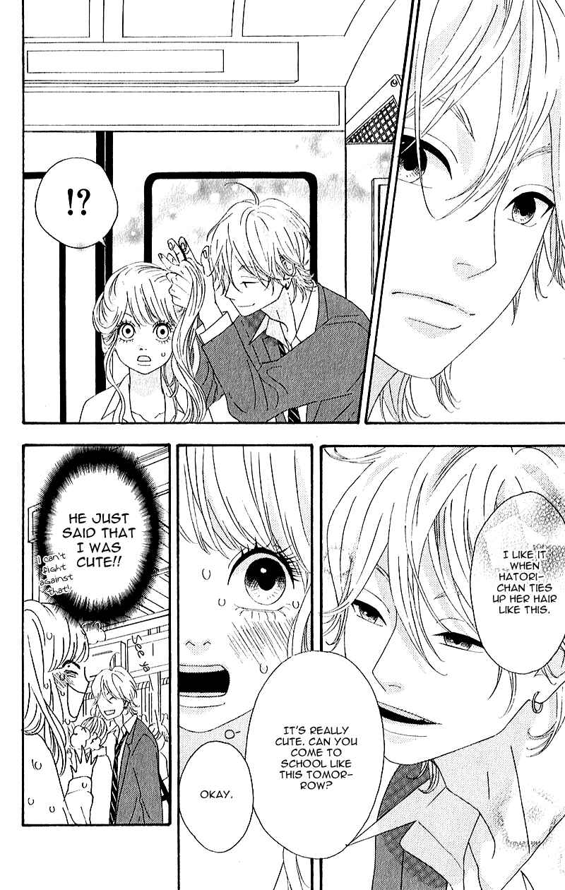 Page 12 Chapter 7 No Longer a Heroine
