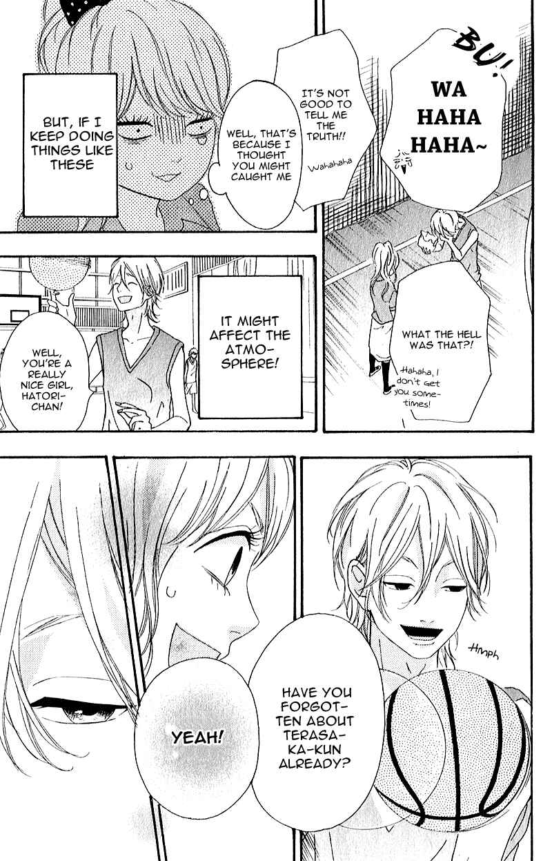 Page 15 Chapter 7 No Longer a Heroine