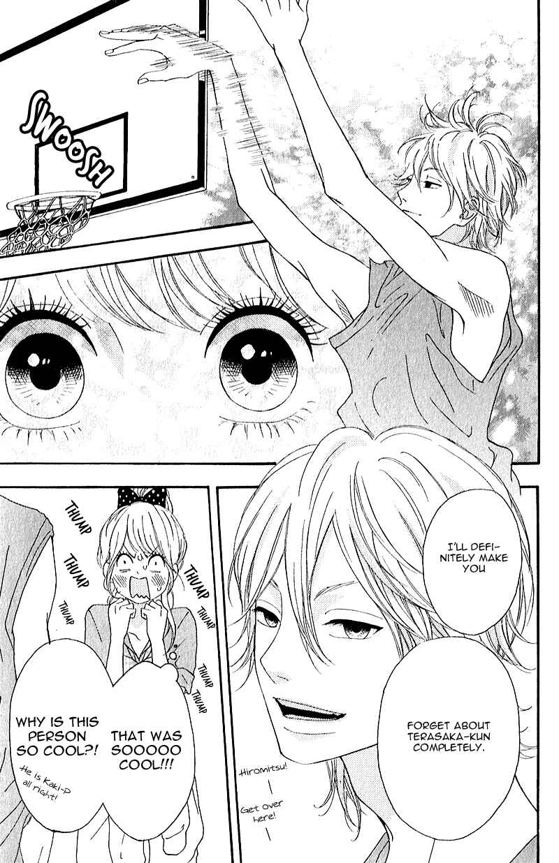 Page 17 Chapter 7 No Longer a Heroine