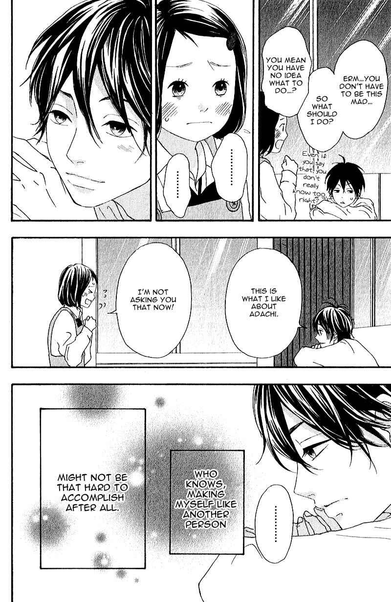 Page 20 Chapter 7 No Longer a Heroine