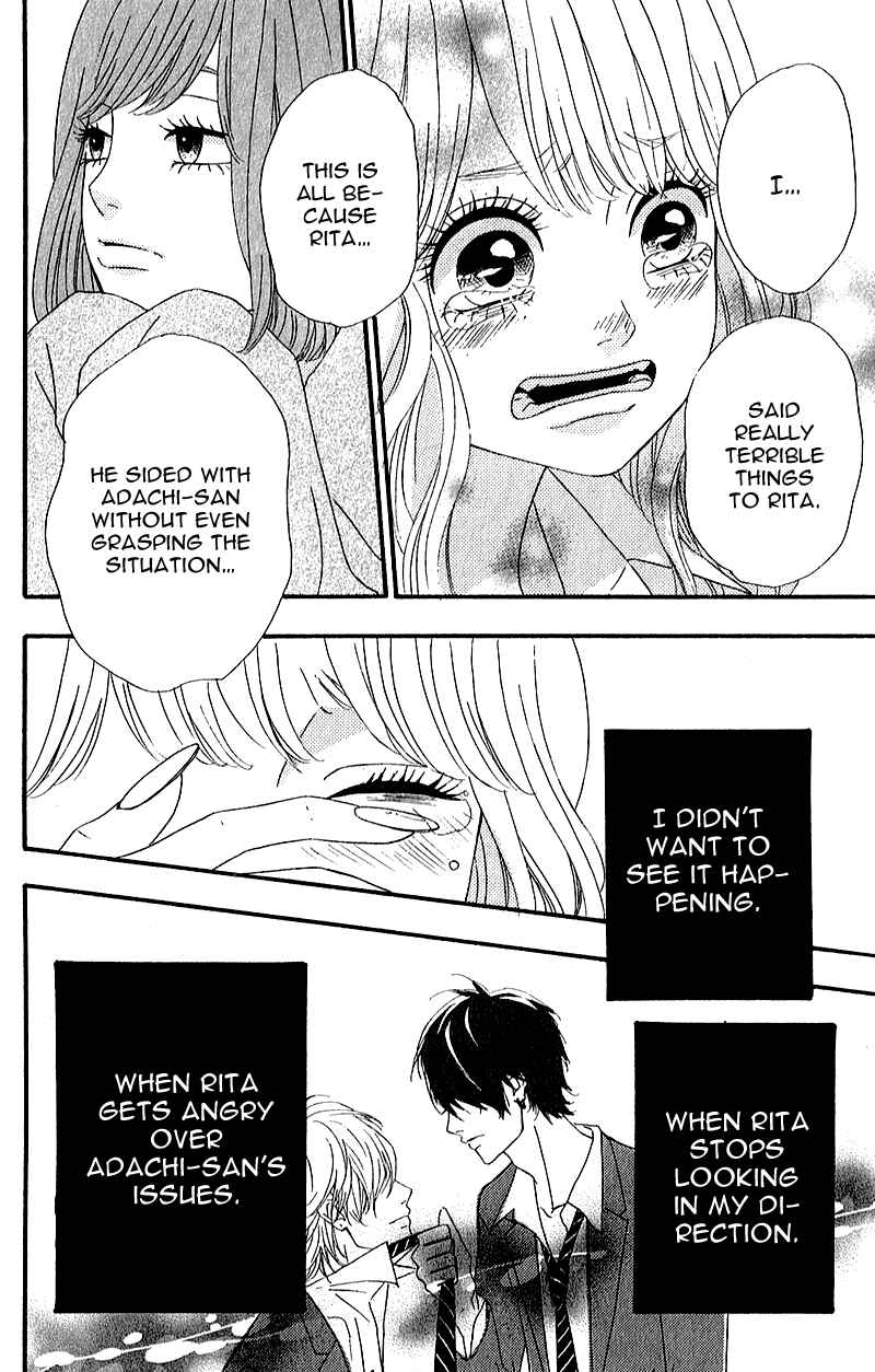 Page 4 Chapter 7 No Longer a Heroine