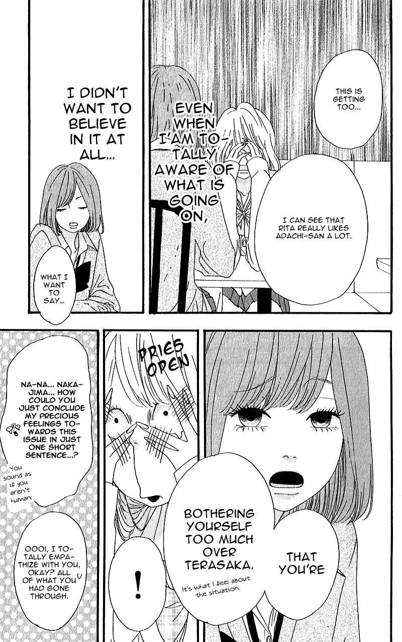 Page 5 Chapter 7 No Longer a Heroine