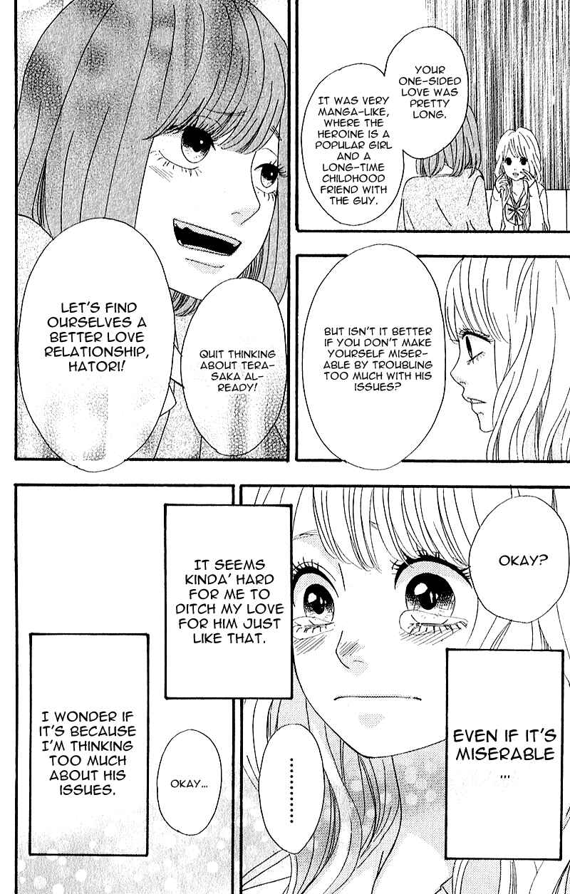 Page 6 Chapter 7 No Longer a Heroine