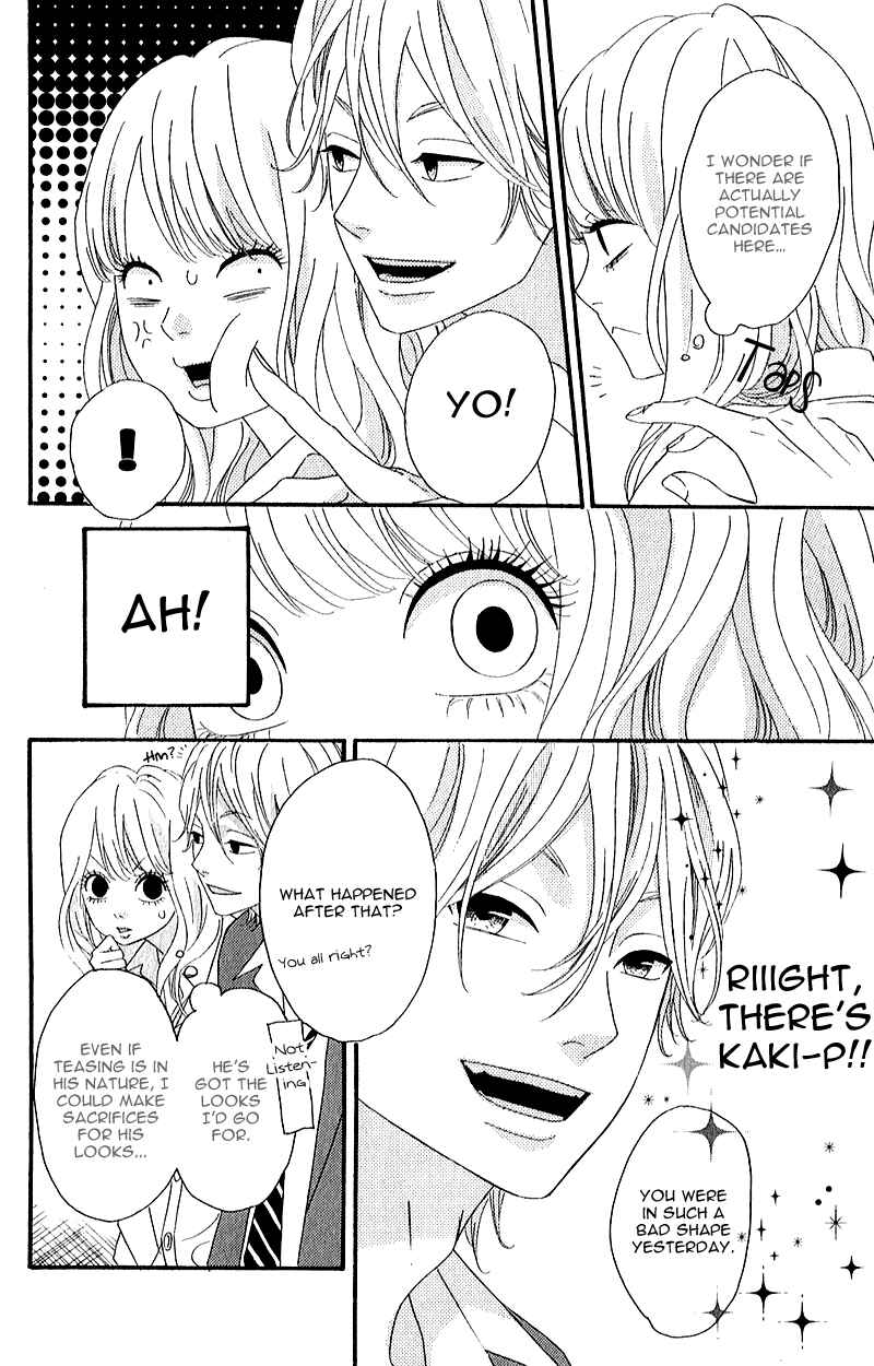 Page 8 Chapter 7 No Longer a Heroine
