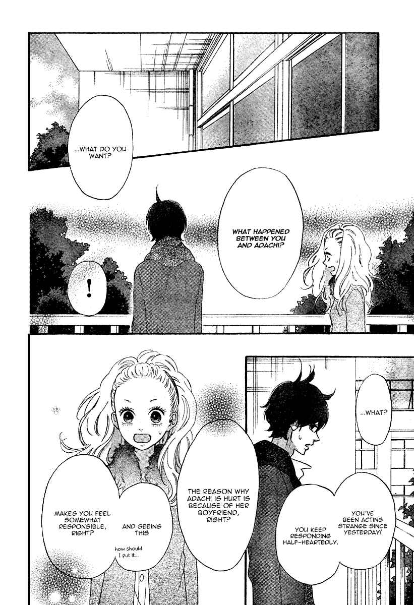 Page 14 Chapter 34 No Longer a Heroine