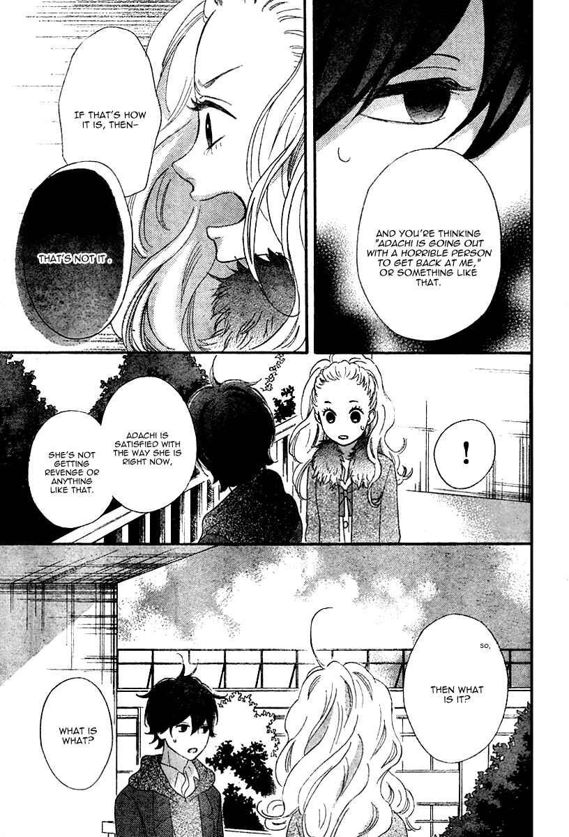 Page 15 Chapter 34 No Longer a Heroine