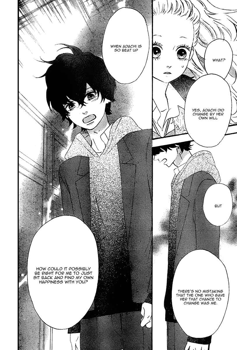 Page 18 Chapter 34 No Longer a Heroine