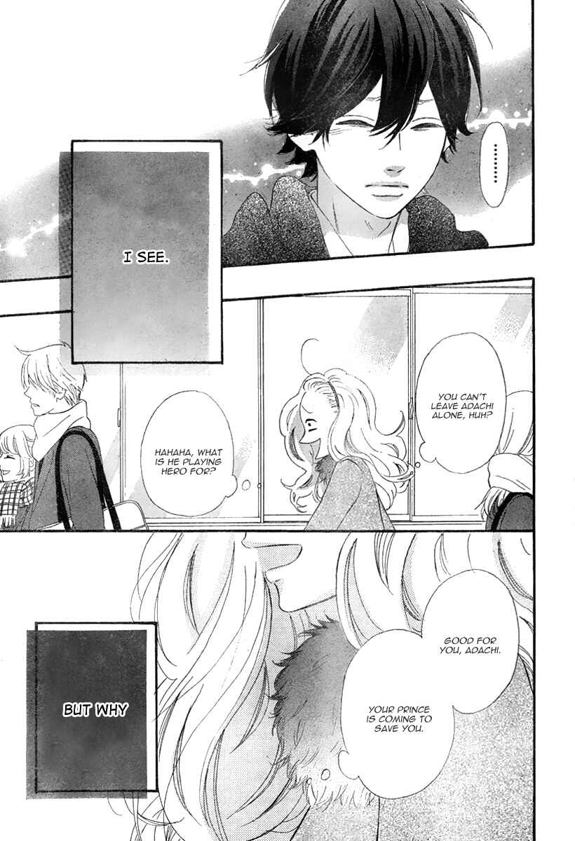 Page 21 Chapter 34 No Longer a Heroine