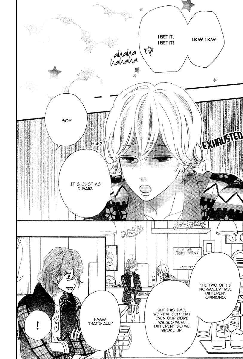 Page 26 Chapter 34 No Longer a Heroine